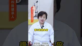 血管堵塞，三处疼痛一个不占，恭喜你血管健康！ #慢病管理在快手  #健康生活在快手  #涨知识