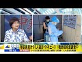 【盧秀芳辣晚報】華航案再 4 共35染疫 阿中「還在嘴砲」@中天新聞ctinews 20210510完整版