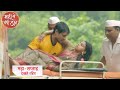 Maati Se Bandhi Dor NEW PROMO |4th August 2024 |