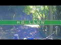 林道 大久保線◆serow250◆千葉県市原市