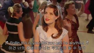 싱 스트리트(SIng Street) - Drive It Like You Stole It (한글자막)