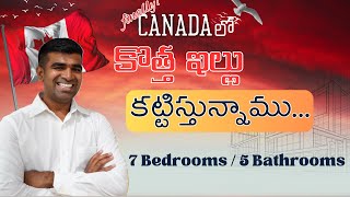 Finally! Canada లో ఇల్లు కట్టిస్తున్నాము 🏡 🚧 😍 | Home Tour + Vlog | Telugu Vlog | @adityasomatelugu