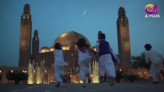 Noor E Ramzan | Allah Tera hai Ehsan | Aplus | G Islamic series