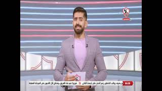 أخبارنا - حلقة السبت مع ( محمد طارق أضا ) 17/12/2022 - الحلقة الكاملة