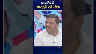 Teenmar Mallanna Sensational Comments | దానికోసమే కాంగ్రెస్ లో చేరా | ZEE Telugu News