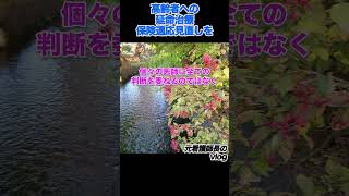 【高齢者の延命治療】何がどこまで延命治療なのか。高齢者にもっと緩和ケアを。ナースの語り場切り抜き　＃shorts　#延命治療　＃高齢者医療　＃緩和治療　＃大学病院　#看護師vlog