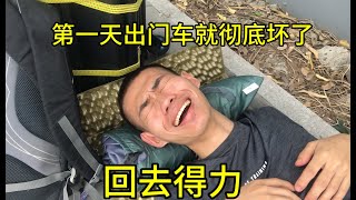 30废物当了4年老哥 喝醉了发酒疯 要环华！被人录屏留下证据！直接蚌埠住了 只能上路！