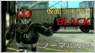 仮面ライダー BLACK バトライドウォー創生