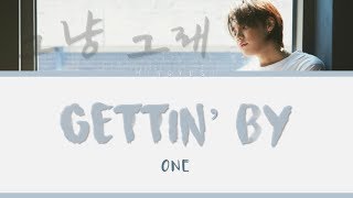 ONE - Gettin' By ( 그냥 그래 ) Lyrics | HAN - ROM - ENG |