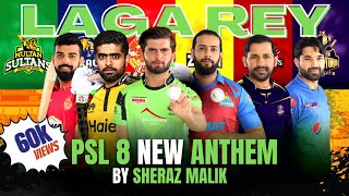 PSL 8 New Song ''LAGA REY'' | A Special Song by a FAN