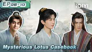 Highlight: Li Lianhua and Di Feisheng Collaborate | Mysterious Lotus Casebook EP06-10 | 莲花楼 | iQIYI