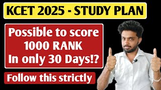 Simple study plan to score under 1000 RANK in KCET 2025 | How many days preparation required?