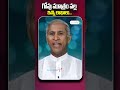 గోవు మూత్రం వల్ల ఇన్ని లాభాలు gomutra benefits healthcare manthena satyanarayana