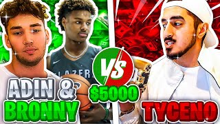 Tyceno CHALLENGED Bronny & ADIN to a $5000 Wager and it got INTENSE (NBA 2K20)