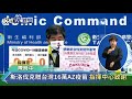 快新聞／今0新增本土確診、無死亡個案　8例境外移入「6例是緬甸境外生」－民視新聞