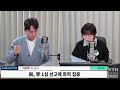 뉴스파이팅 명태균·김영선 결국 구속영장 청구 이우영 배승희 _241112