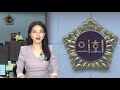 충남도의회 news 제323회 충청남도의회 임시회 의정리포트