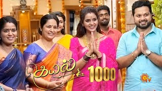 Kayal Serial - 1000 Episodes Celebration Video | Ezhil | Chaitra Reddy | Sanjeev - Alya Manasa