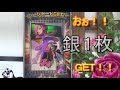 バレンタインイベント　レイジュ u0026キャロット　　【サウスト　ゲーム　ガチャ】