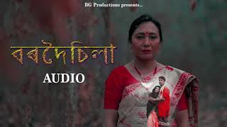 BORDOICHILA | Audio | Bornali Gogoi | Jitu Baruah