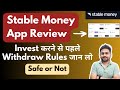 Stable Money App Review | is stable money app safe | How to Use Stable Money App