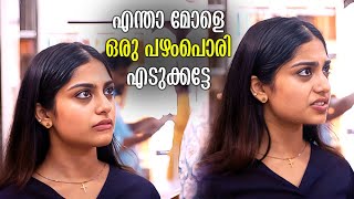 ഞാൻ അന്ന് ചോദിച്ച കാര്യം എന്തായി നീ yes പറയുവല്ലേ ? | Oh Meri Laila Movie Scene