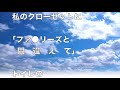 【スカッとする話】《復讐 因果応報》子梅やかましいクソウト、テンプレクソトメ、嫁親の悪口だらけのクソコトメ。嫁父が亡くなってすぐに嫁家で宴会騒ぎしやがったのでdqn返し！【スカッとオーバーフロー】