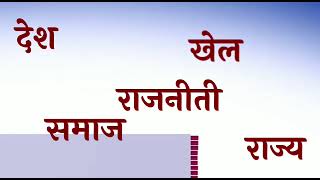 नागपूर - भांडेवाडी येथील एसटीपीच्या पाण्यामुळे घरे धोक्यात