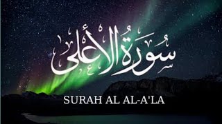 Surah Al-Ala|Full Surah Al-Ala (Word by word)With Arabic