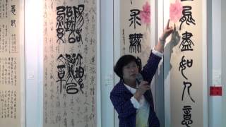 施美燕師生書法展( 參訪教學：北辰國小 )