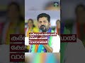 മൂന്നാം അങ്കത്തിലും തെലങ്കാനയിൽ കെ.സി.ആർ അധികാരം പിടിക്കുമോ assembly elections 2023 telangana