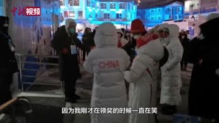 姥姥现场看颁奖 谷爱凌：“亲了她几次”