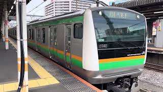 E233系3000番台•E231系1000番台ヤマU218編成+ヤマU510編成赤羽発車