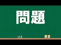 3年 そろばん②「そろばんを読み取る（小数）」