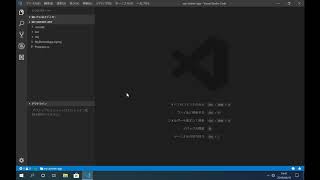 VSCode上で .gitignore ファイルを生成する手順