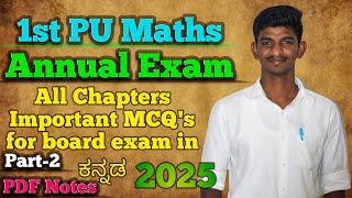 1st Puc Maths All Chapters Important MCQs for Final Board Exam 2025 Part-2