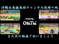 【1日限定50食】食べれたらラッキー🤞💫沖縄北部グルメ 【今帰仁いち藤】 15 30までには完売する今帰仁の人気店