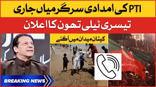 Imran Khan Third Telethon Announcement| PTI Relief Funds For Flood Victims | Breaking News