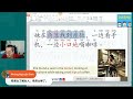 chinese short story 20 咖啡店 cafe hsk 3 4 听故事学中文 learn chinese through stories