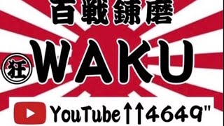 YouTube ふわっちツイキャス　カラオケ🎤