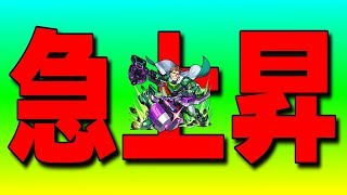 【モンスト】爆絶2種超適正!? 一気に株急上昇!! この友情はガチでヤバイ!! 獣神化 モンストクローバー ジェネシス を使ってみた☆【こっタソ】怪物彈珠