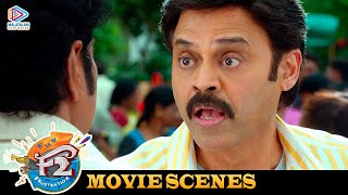 Venkatesh Daggubati Takes Help From MLA | F2 Malayalam Movie Scenes | 2021 Latest Malayalam Movies