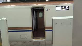 W7系W10編成 北陸新幹線 はくたか571号 車窓 高崎〜軽井沢