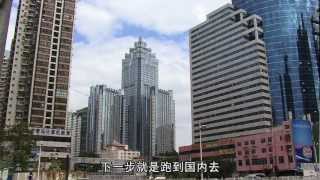 外资数据中心纷在港成立　觊觎大中华及亚洲市场