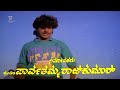 ella burude illi aasegobba meesegobba hd video song shivarajkumar dr.rajkumar