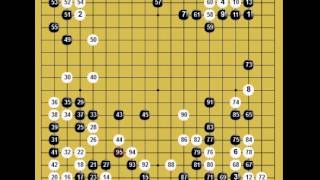 囲碁棋譜再現　第40期棋聖戦予選兼第1回ネット棋聖戦準決勝　黒：西川貴敏　vs 白：趙錫彬