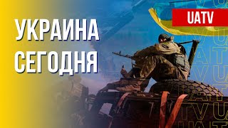 Украина: актуальная военная сводка. Марафон FreeДОМ