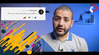 افضل فلتر ٧ مراحل | افضل ممبرين | افضل شمعات #اسئلة_المتابعين