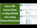 Save MicroSoft Forms Data to SharePoint List using Power Automate/ MS Flow
