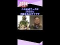 オクタンの素顔が公式から公開された！？【apex legends】 shorts